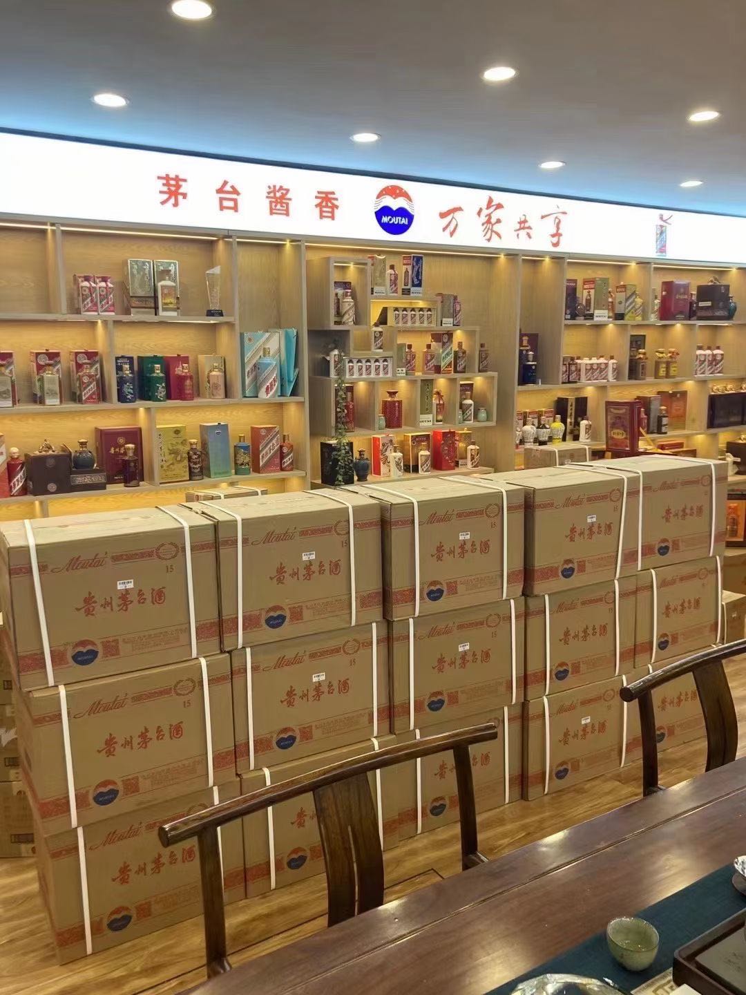 南乐临沂郯城15年茅台酒礼盒回收多少钱哪里回收(附近上门回收茅台酒）?