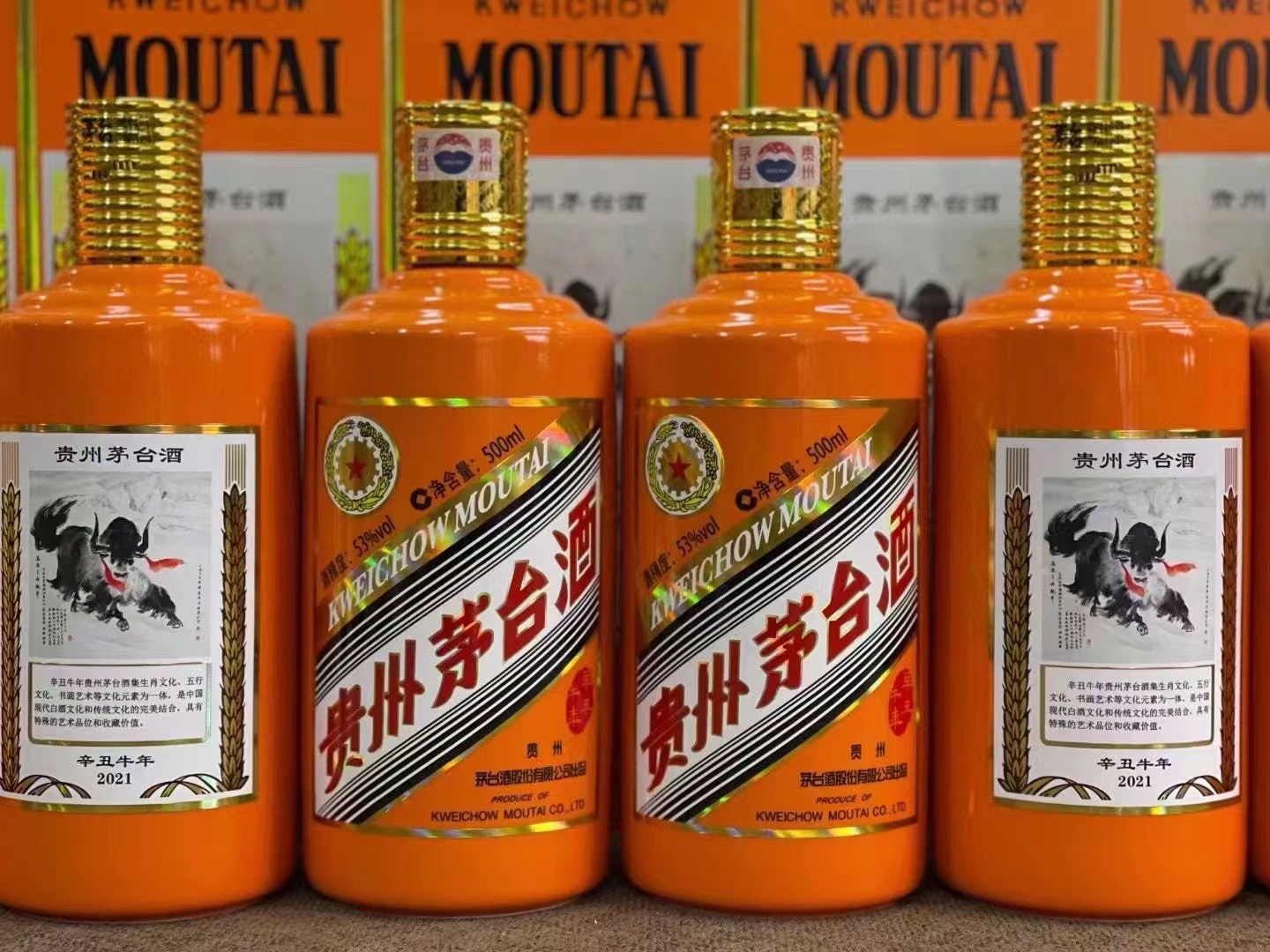 南乐德州齐河回收50年陈年茅台酒价格哪里回收(附近上门回收茅台酒）?